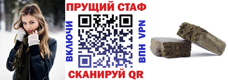 Где продают наркотики Ярцево ГАШ  МДМА  Меф  Конопля  КОКАИН  СК 
