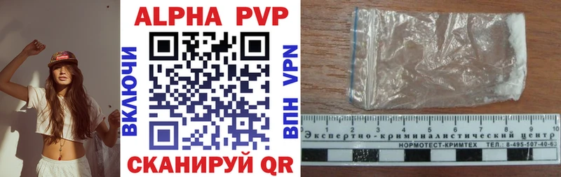 Alpha-PVP мука  Ярцево 