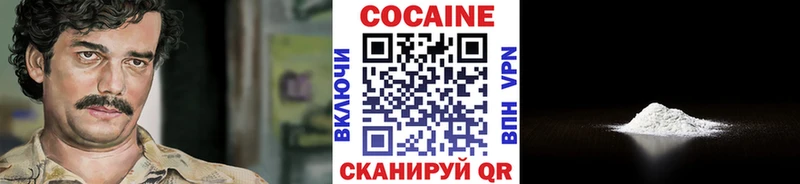 даркнет сайт  Ярцево  Cocaine 99% 