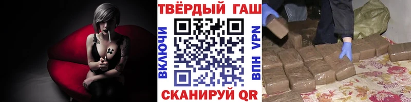 наркошоп  Ярцево  ГАШ ice o lator 