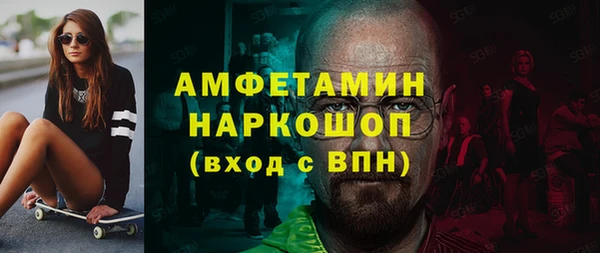 спайс Алексеевка