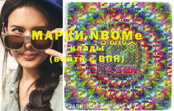 спайс Алексеевка