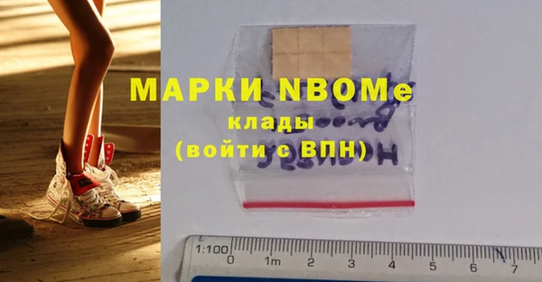 альфа пвп Алексин