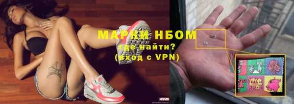 альфа пвп Алексин