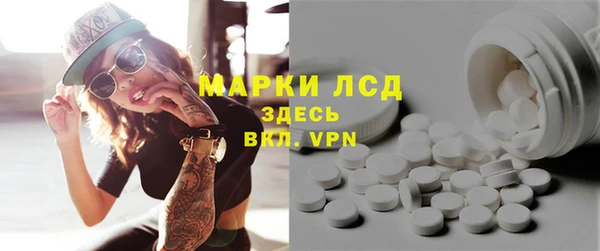 спайс Алексеевка