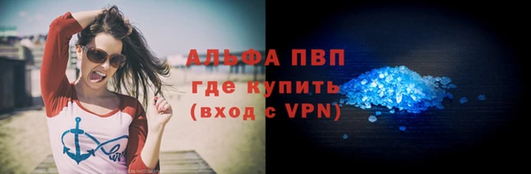 гидропоника Алзамай