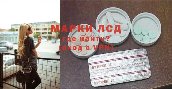 спайс Алексеевка