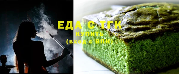 спайс Алексеевка