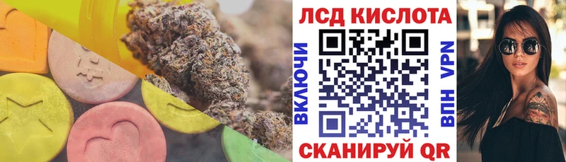 магазин продажи наркотиков  Ярцево  ЛСД экстази кислота 
