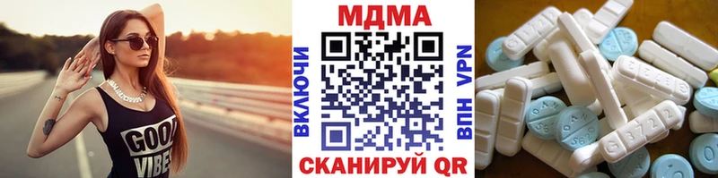 МДМА молли  Ярцево 