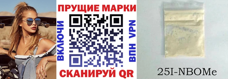 дарнет шоп  Ярцево  Марки 25I-NBOMe 1,5мг 